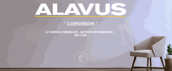 爱乐屋门窗
